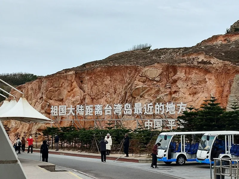 平潭68海里景区岩壁标牌与观光车实景